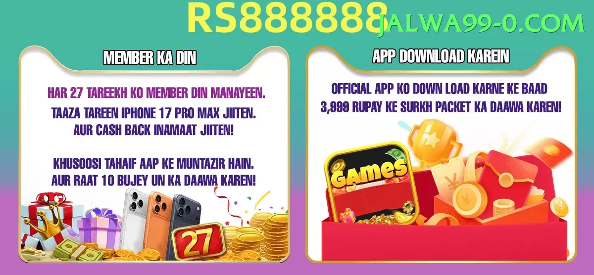 jalwa99 game app for Pakistan players