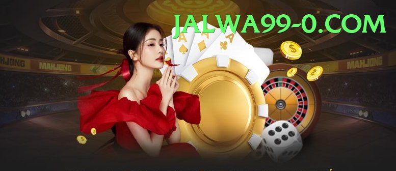 jalwa99 game app for Pakistan players