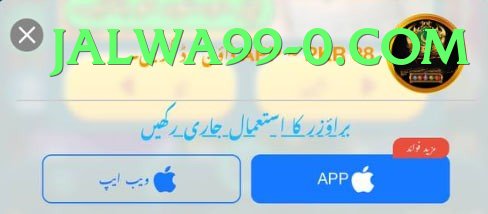 jalwa99 game app for Pakistan players